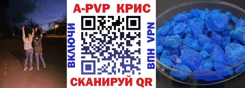 Альфа ПВП VHQ  что такое   Дятьково 