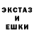 Метамфетамин винт Serge X