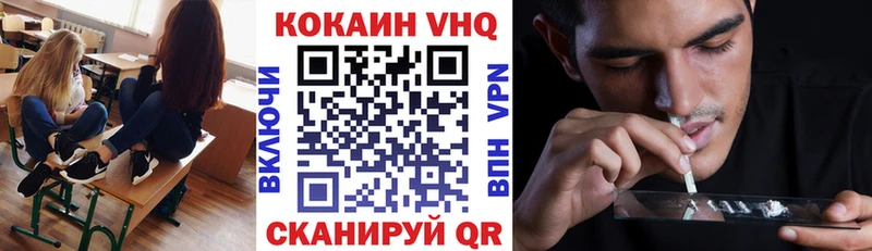 COCAIN 97%  Дятьково 