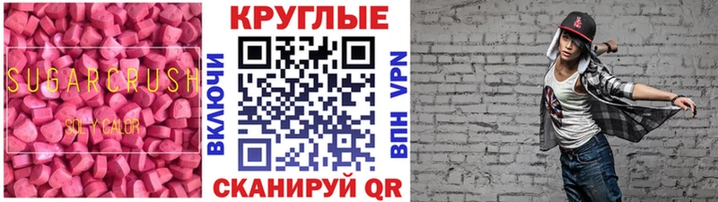 мориарти как зайти  Дятьково  Ecstasy VHQ  блэк спрут tor 
