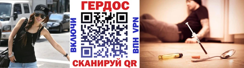гидра рабочий сайт  купить   Дятьково  Героин гречка 