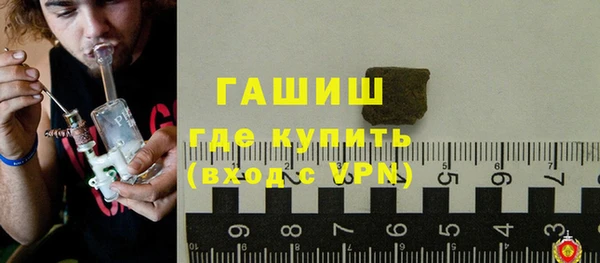 мдма Богородск