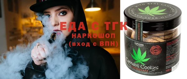 мдма Богородск