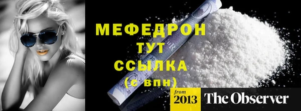 мдма Богородск