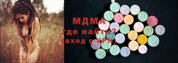 мдма Богородск