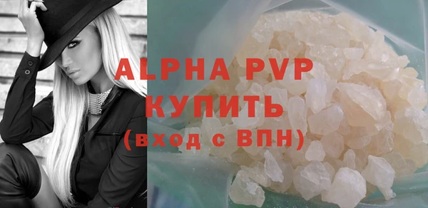 мдма Богородск