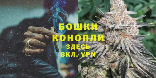 мдма Богородск