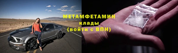 мдма Богородск