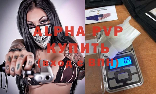 скорость Бугульма