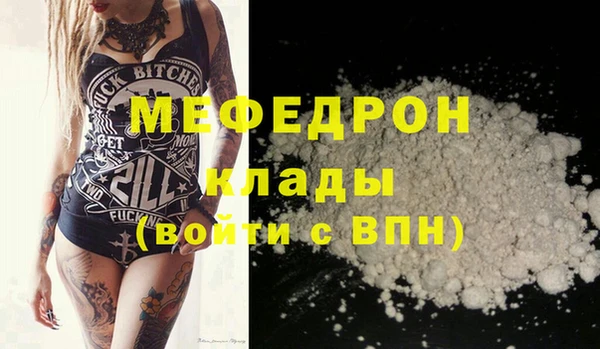 каннабис Богданович