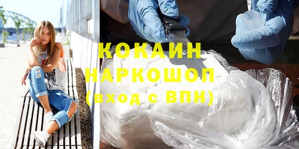 мдма Богородск