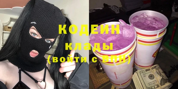 мдма Богородск