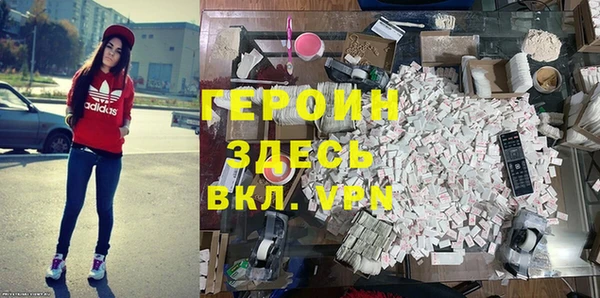 меф VHQ Бородино