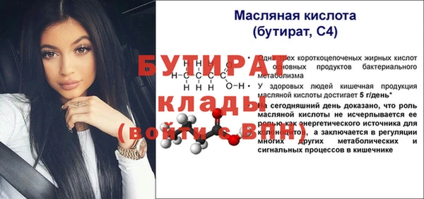 мдма Богородск