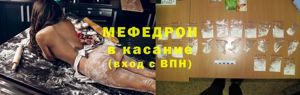 прущие грибы Бронницы