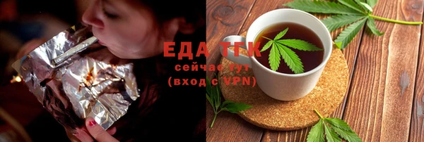 меф VHQ Бородино