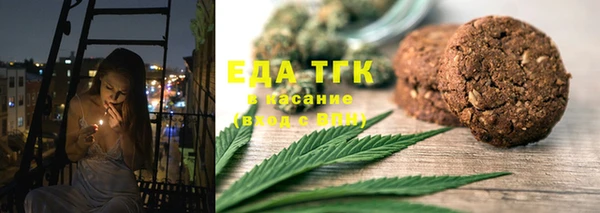 каннабис Богданович
