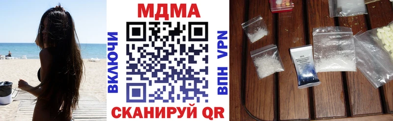 OMG ссылка  даркнет телеграм  MDMA Molly  Дятьково 