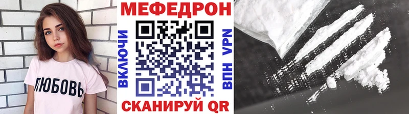 МЕФ кристаллы  ссылка на мегу как зайти  сайты даркнета наркотические препараты  Дятьково 