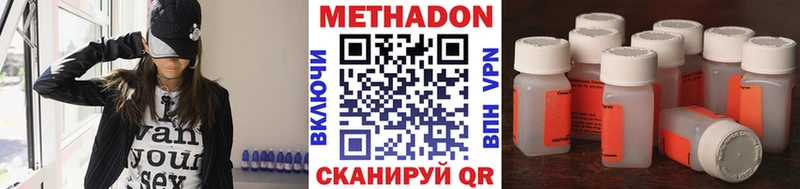 нарко площадка состав  Дятьково  Метадон VHQ  MEGA ссылка 