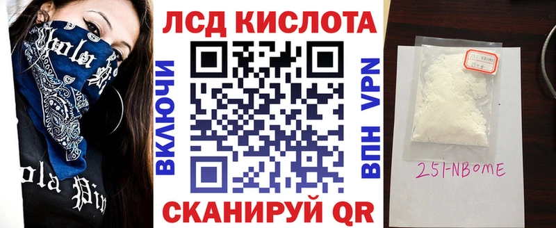 Наркотические марки 1,8мг  Дятьково 