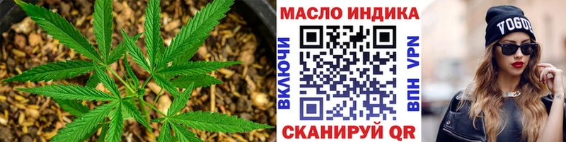 ТГК концентрат  Дятьково 