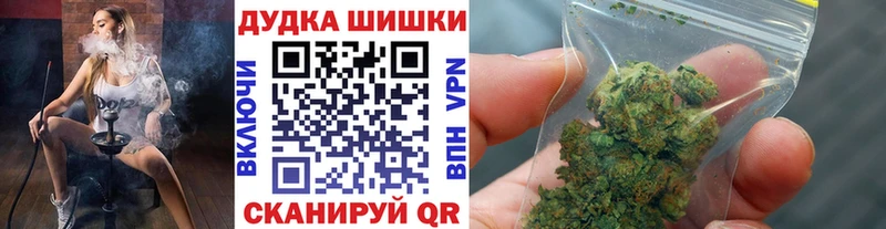 МАРИХУАНА VHQ  Дятьково 